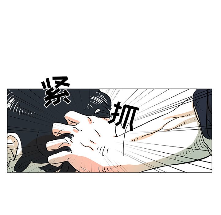 第7話 - 第33张
