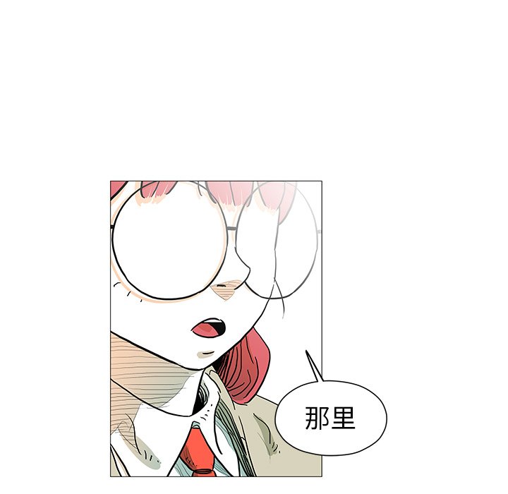 第7話 - 第4张