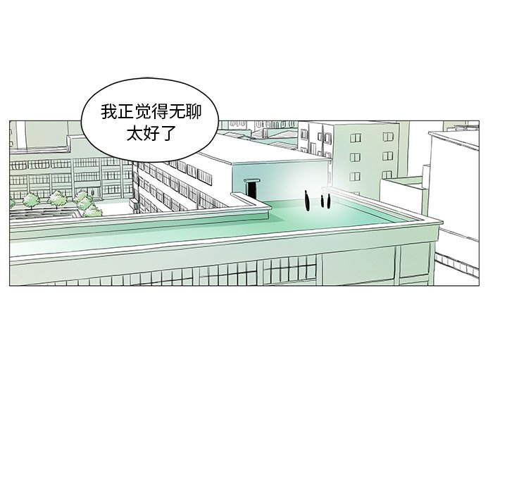 第7話 - 第41张