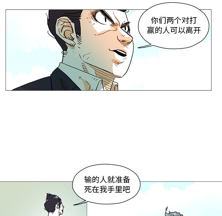 第7話 - 第42张