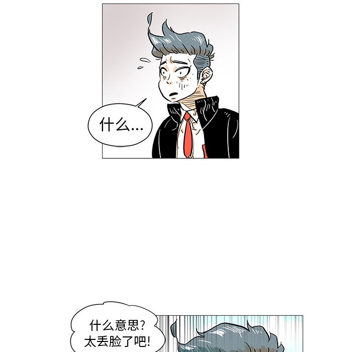 第7話 - 第44张