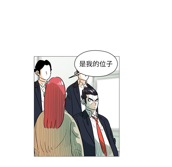 第7話 - 第5张