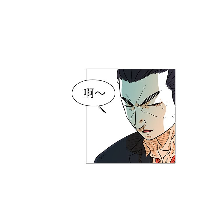 第7話 - 第6张