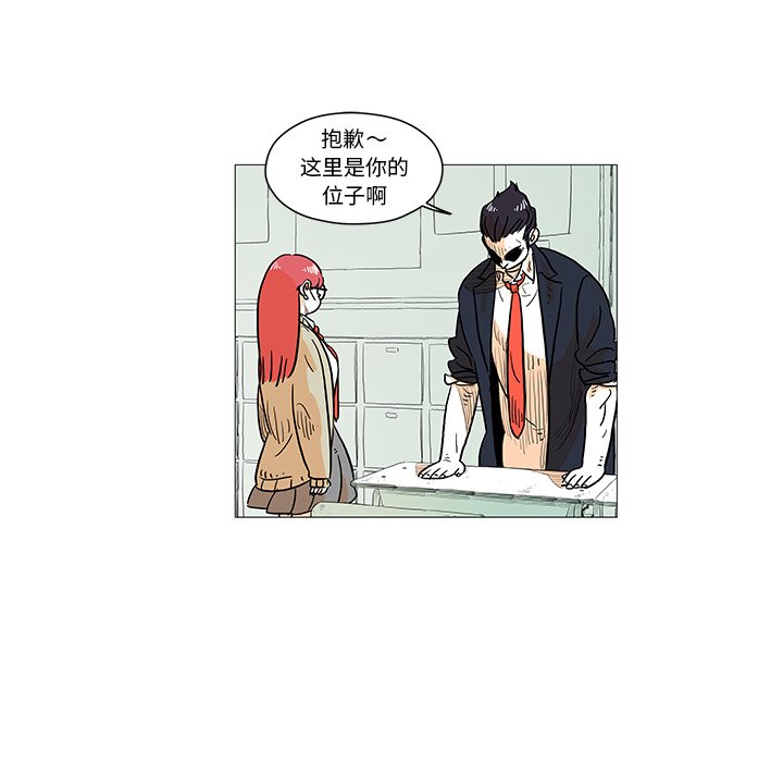 第7話 - 第7张