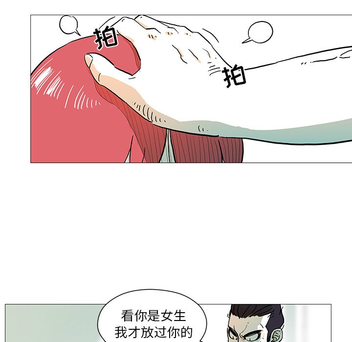 第7話 - 第8张