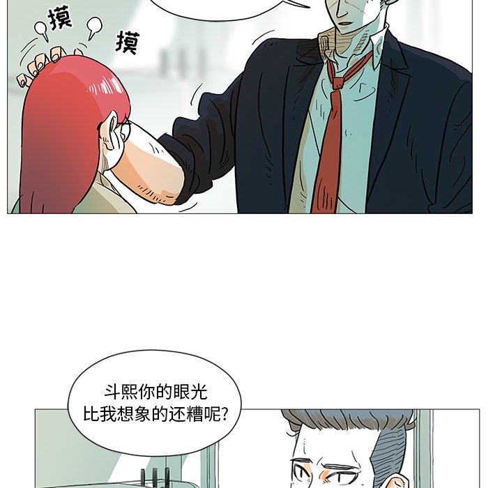 第7話 - 第9张