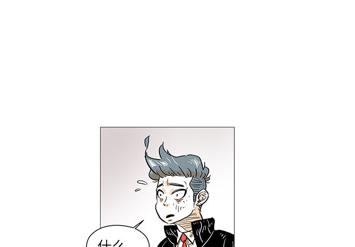 第8話 - 第0张