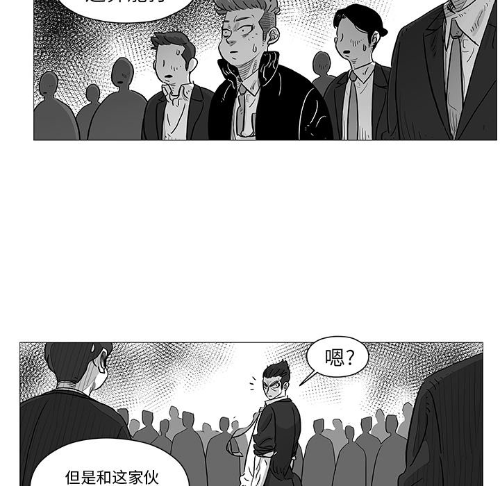 第8話 - 第11张