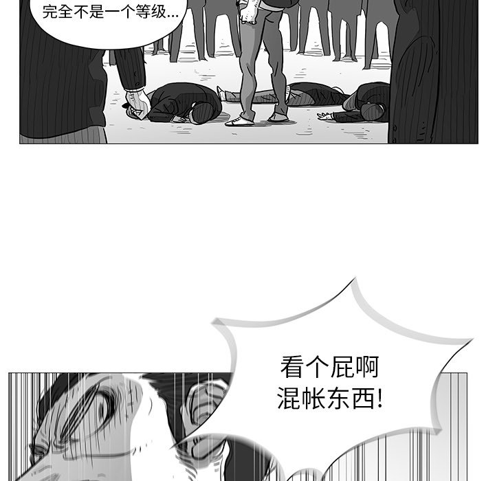 第8話 - 第12张