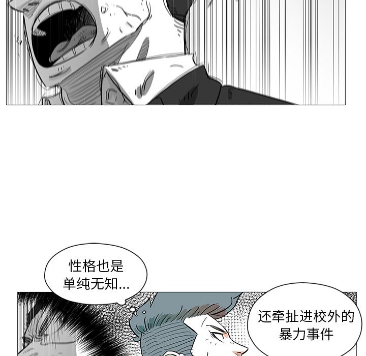 第8話 - 第13张