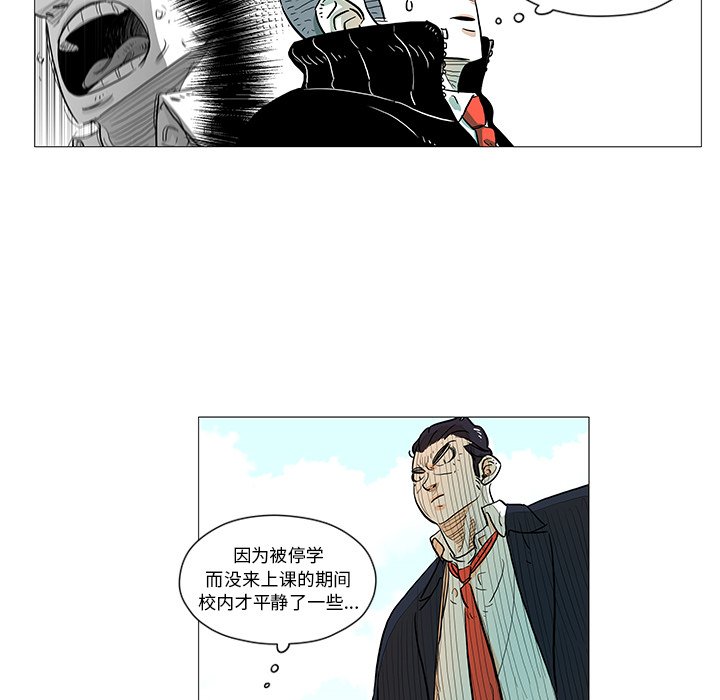 第8話 - 第14张