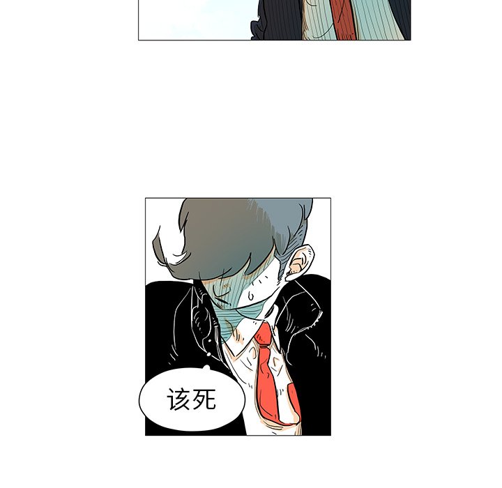 第8話 - 第15张