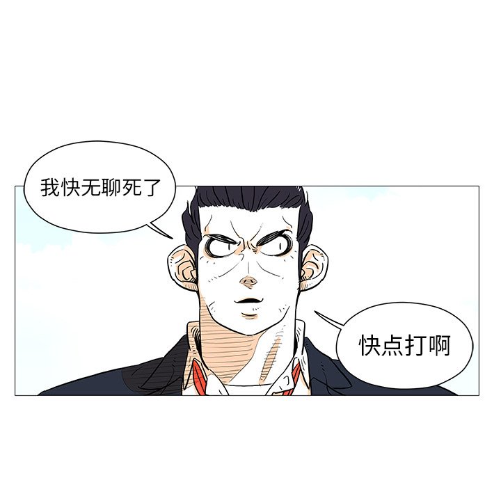 第8話 - 第17张