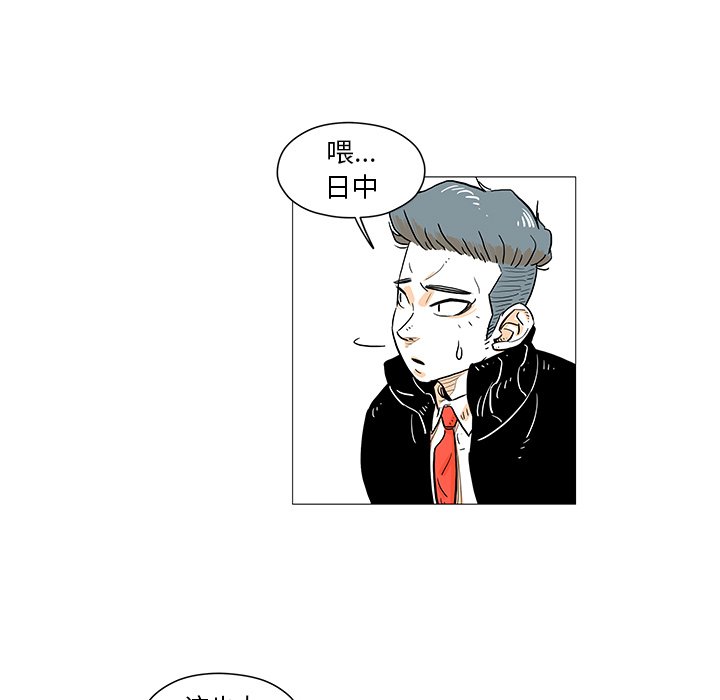 第8話 - 第18张