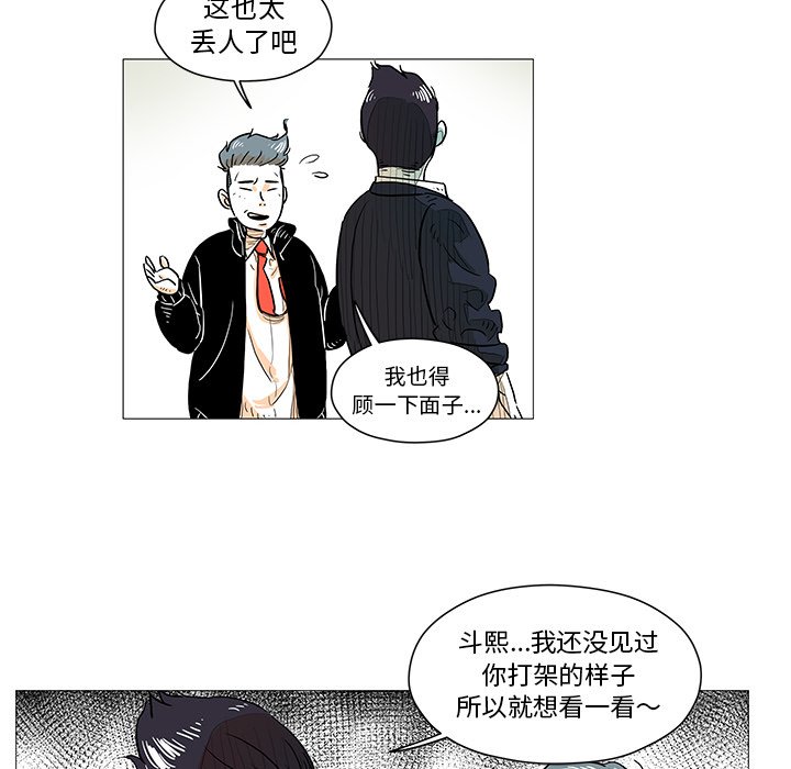 第8話 - 第19张
