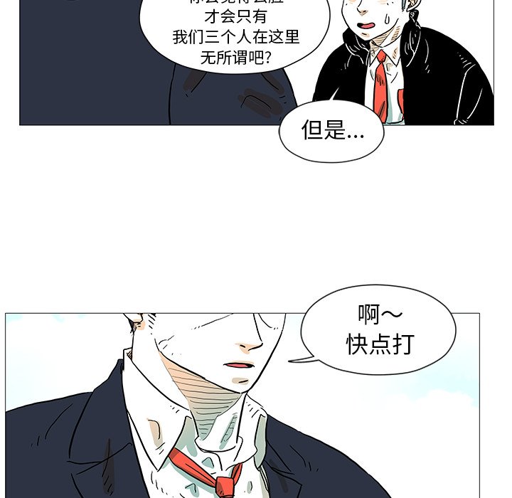 第8話 - 第21张