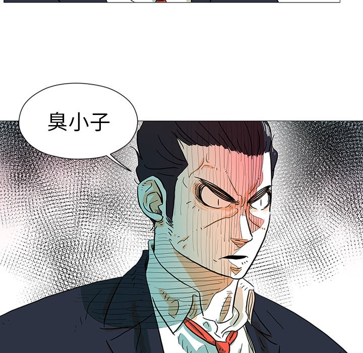 第8話 - 第22张