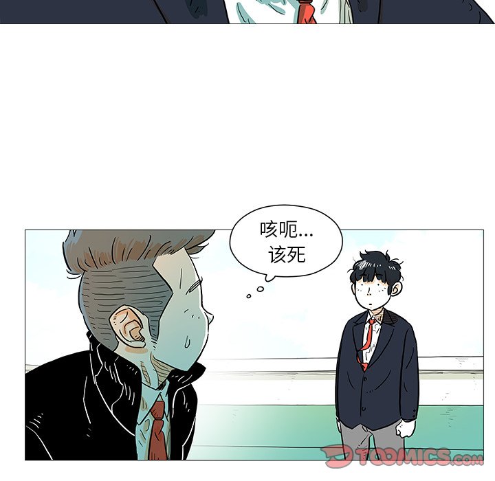 第8話 - 第23张