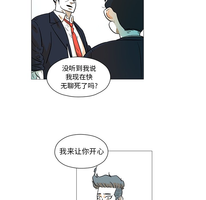 第8話 - 第27张