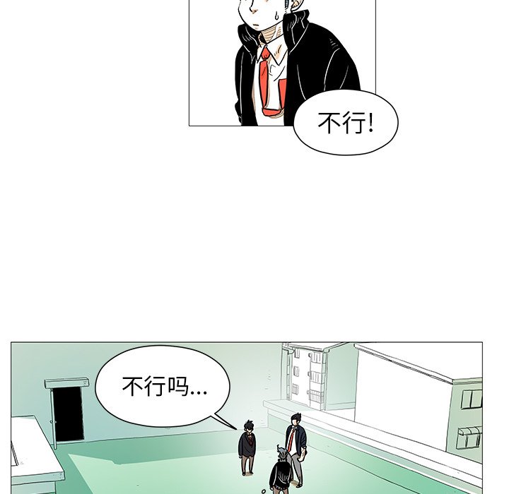 第8話 - 第28张