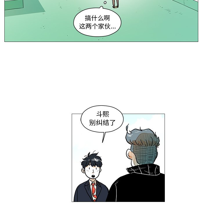 第8話 - 第29张
