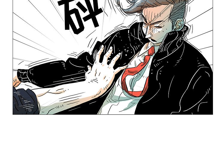 第8話 - 第3张
