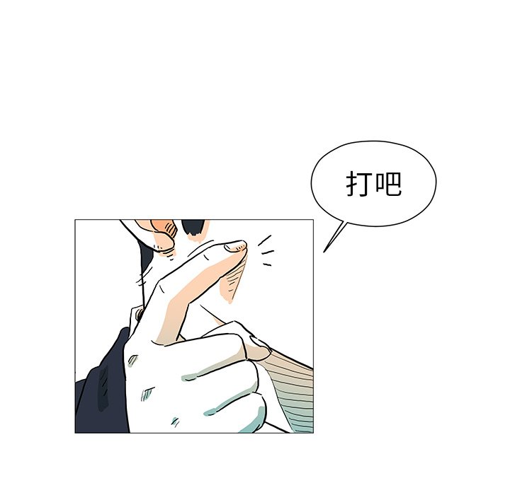 第8話 - 第30张