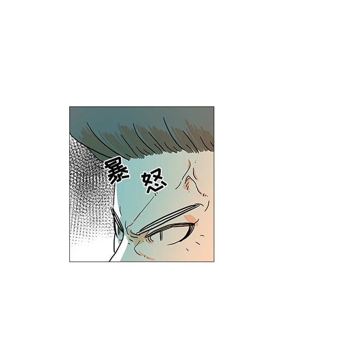 第8話 - 第32张