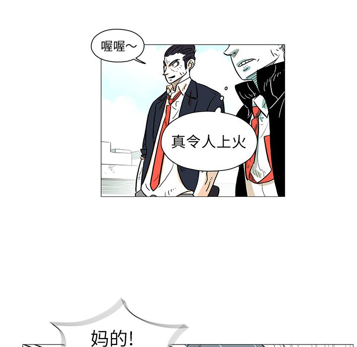 第8話 - 第33张