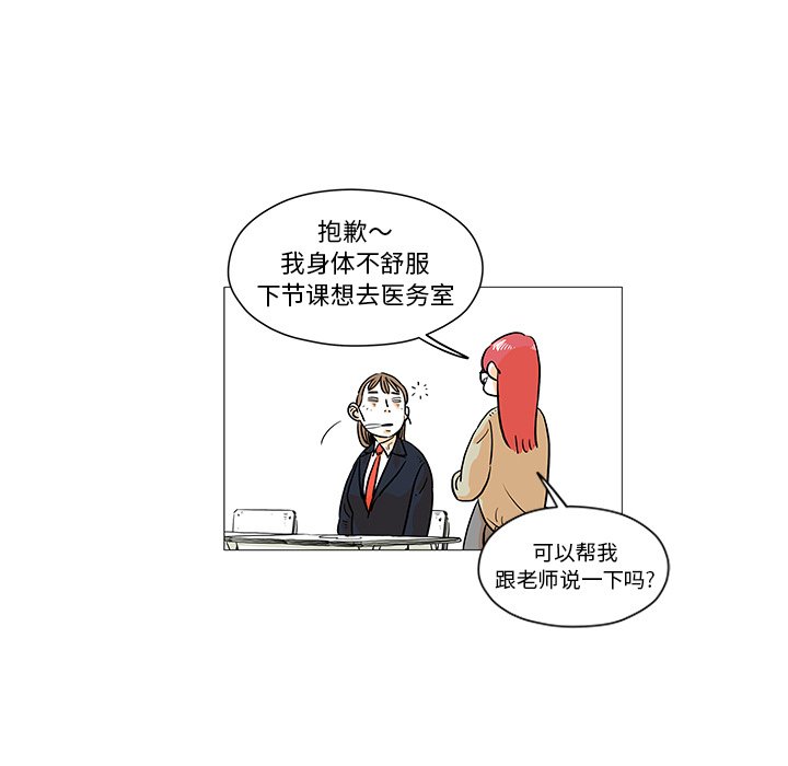 第8話 - 第39张