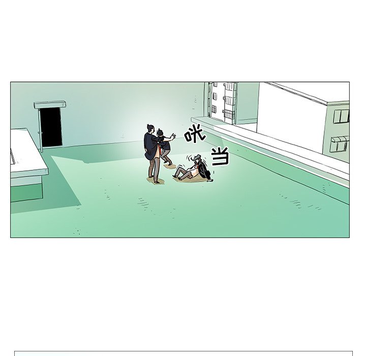 第8話 - 第4张