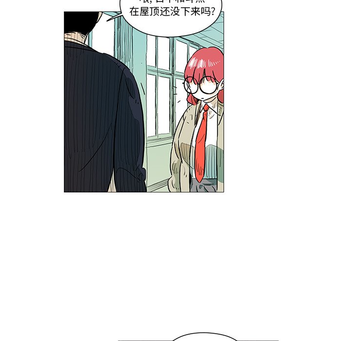 第8話 - 第41张