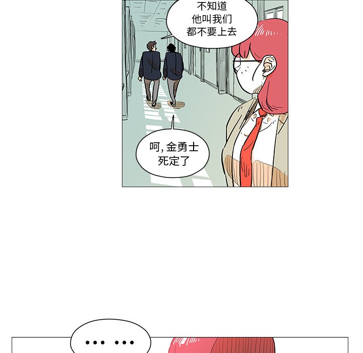 第8話 - 第42张