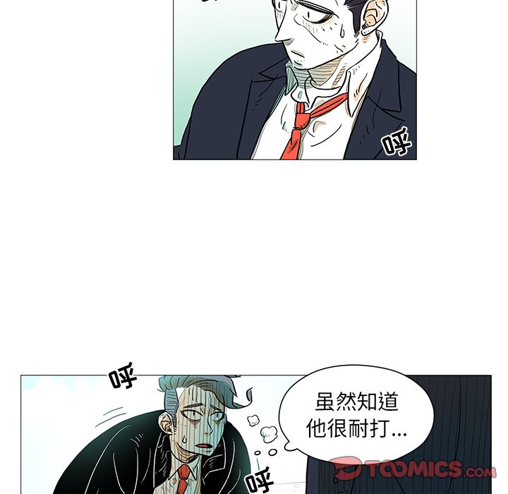 第8話 - 第45张