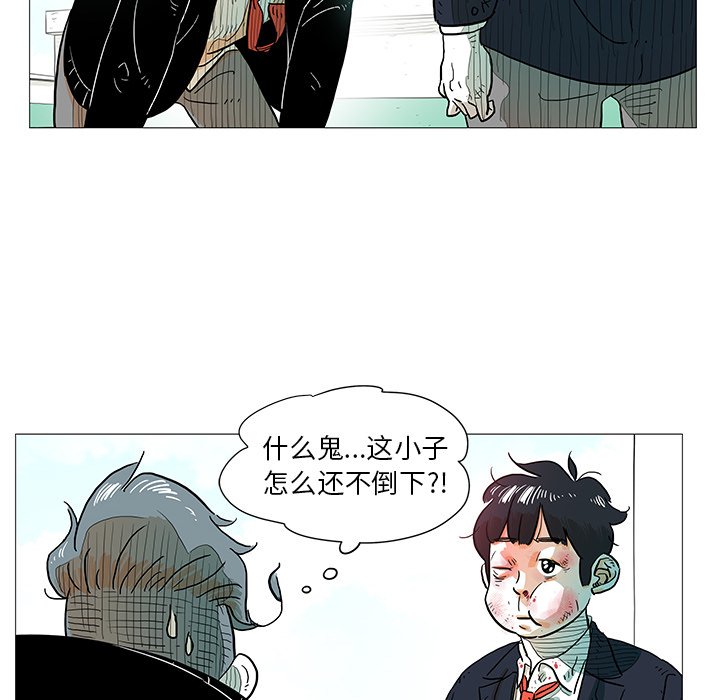 第8話 - 第46张