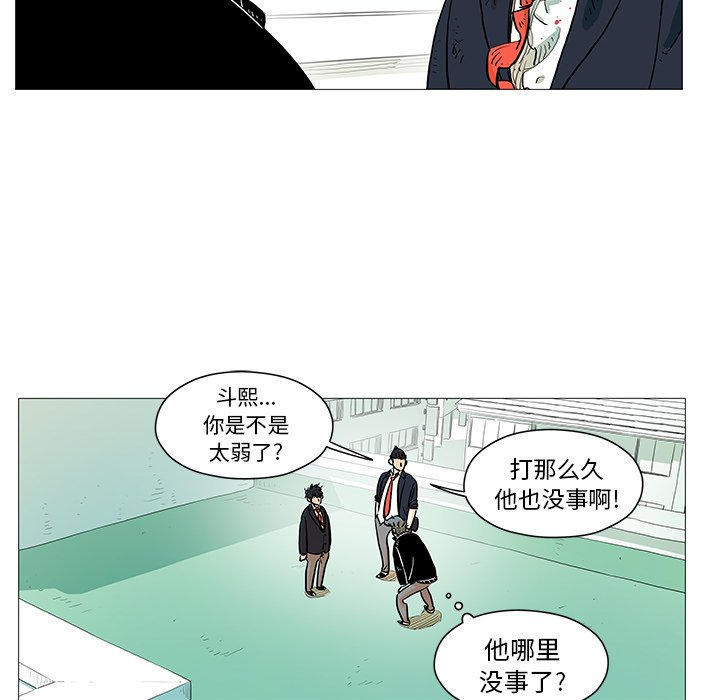第8話 - 第47张