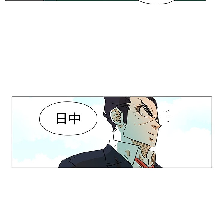 第8話 - 第48张