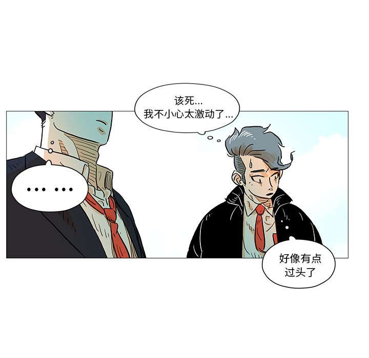 第8話 - 第50张