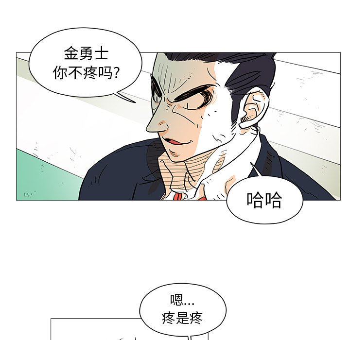 第8話 - 第51张