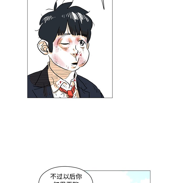 第8話 - 第52张