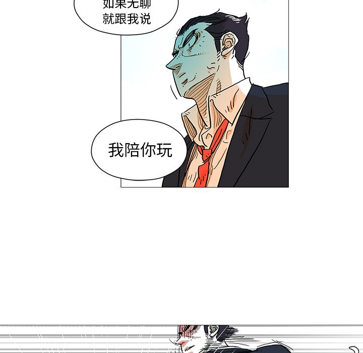 第8話 - 第53张