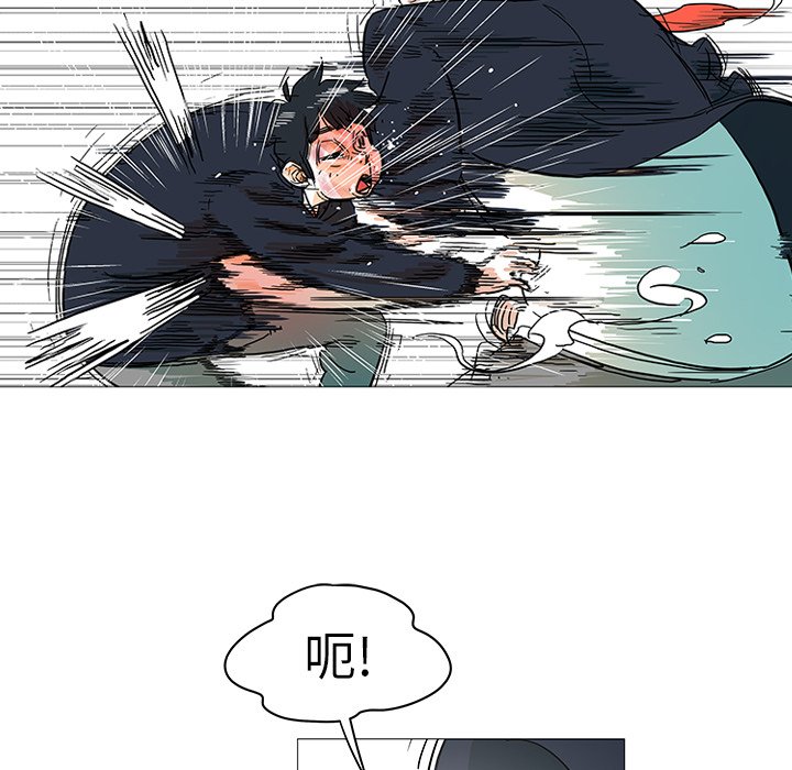 第8話 - 第54张