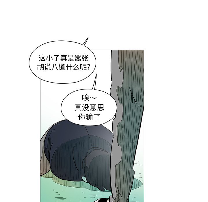 第8話 - 第56张