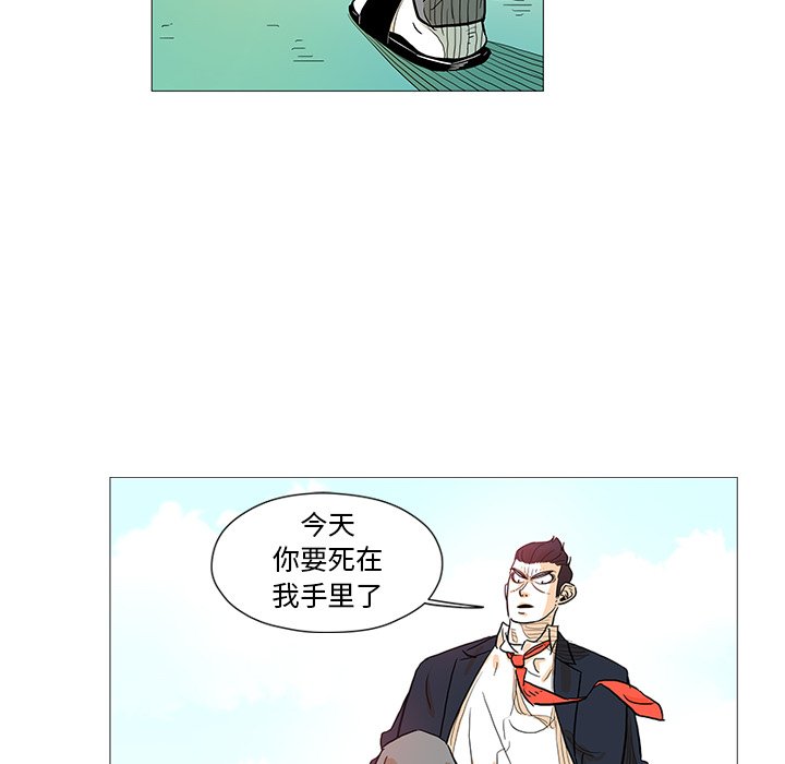 第8話 - 第57张