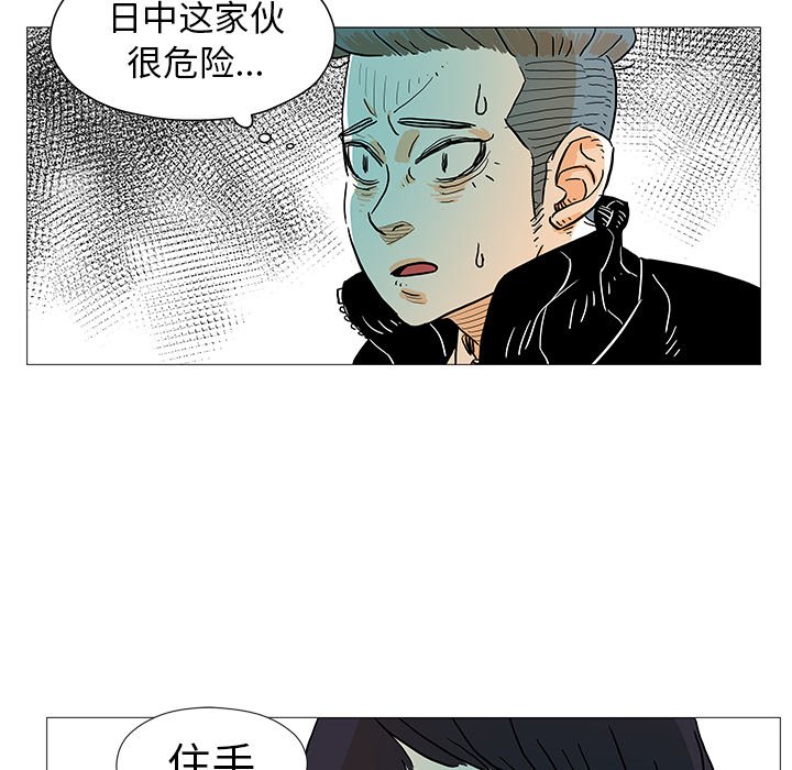 第8話 - 第59张