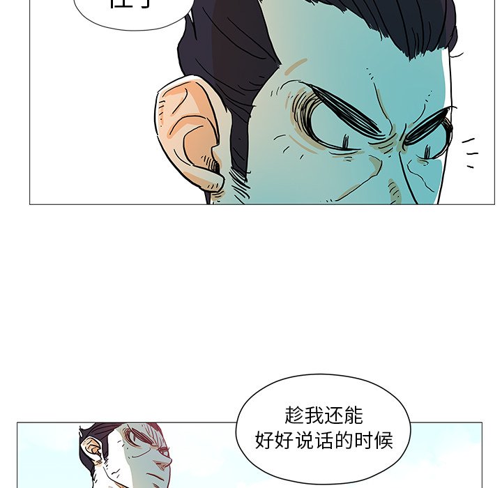 第8話 - 第60张