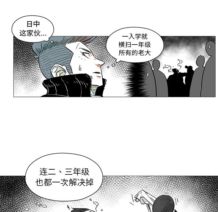 第8話 - 第9张