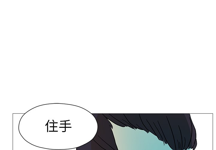 第9話 - 第0张