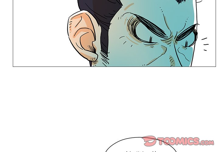 第9話 - 第1张