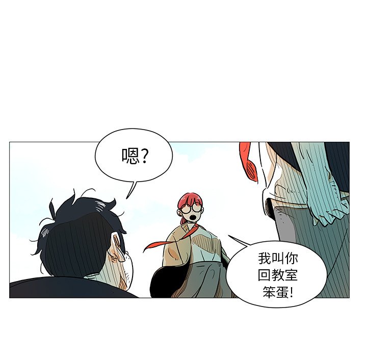 第9話 - 第10张